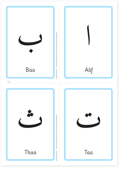 Free arabic alphabet flashcards